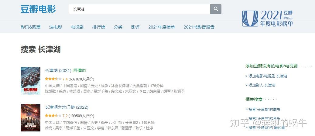 增强用户体验和可见性