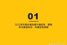 热点事件营销的监管环境:遵守法律,防止品牌受损 (热点事件营销案例)-优乐评测网