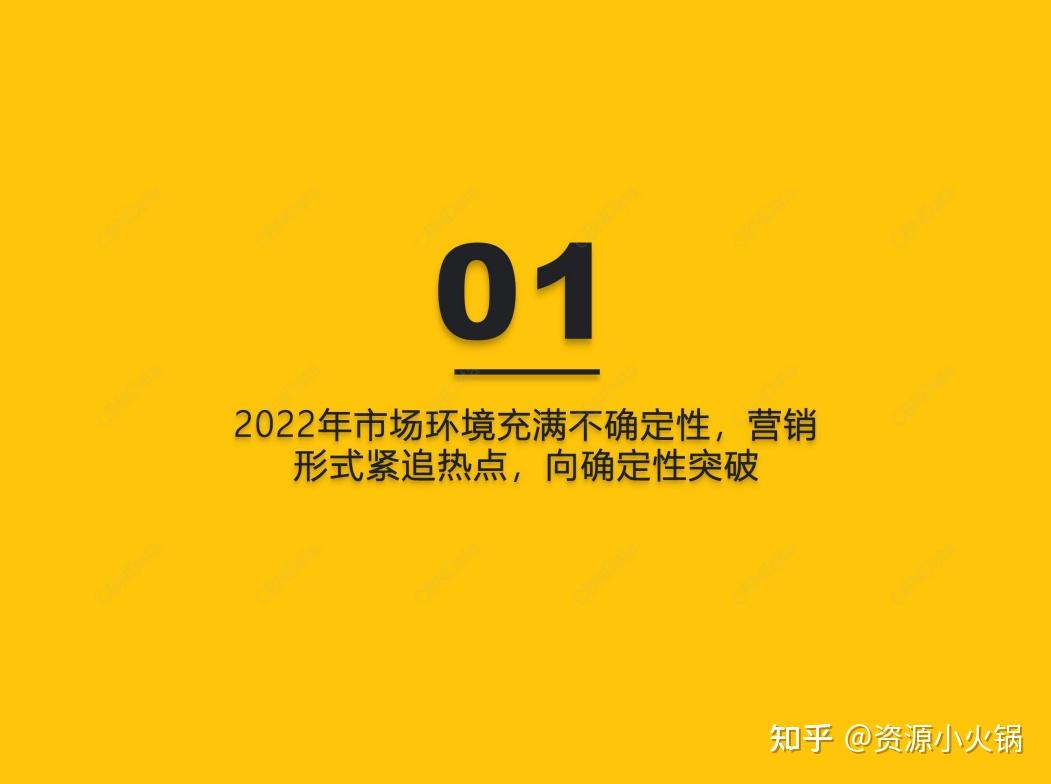 热点事件营销的监管环境