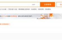 域名注册优惠：利用惊人的折扣和促销活动 (域名注册优惠口令)-优乐评测网