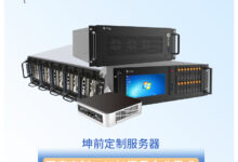 定制服务器解决方案:优化成本和性能 (定制服务器解决方案)-优乐评测网