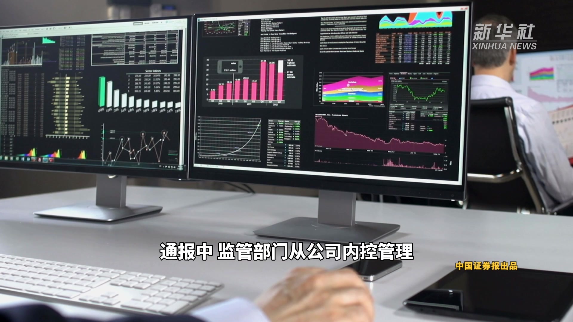 您的业务基石