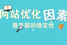 影响服务器成本的 10 大关键因素 (影响服务器成本的因素)-优乐评测网