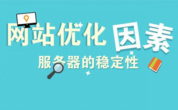 影响服务器成本的