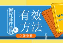 提高电子邮件可靠性:探索新一代邮件服务器解决方案 (提高电子邮件传输安全性的措施不包括)-优乐评测网