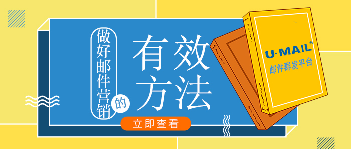 提高电子邮件传输安全性的措施不包括