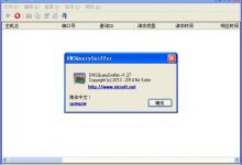 使用DNS查询工具诊断网络问题 (dns查看)-优乐评测网