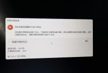 文件服务器故障排除:诊断和解决常见问题 (文件服务器故障转移群集)-优乐评测网