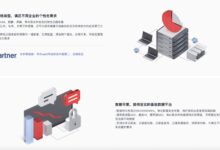 云弹性的应用场景:从弹性 Web 应用程序到大数据分析 (云弹性计算)-优乐评测网