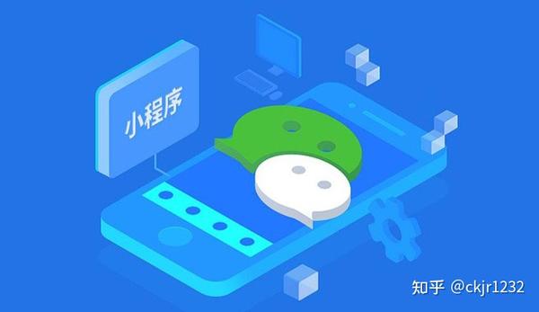 提高小程序的响应速度