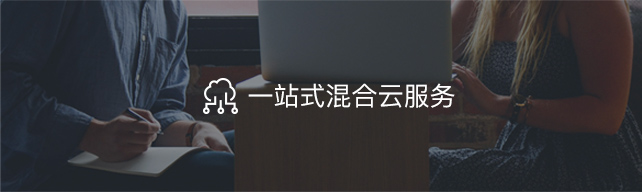 降低成本并实现数字化转型