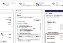 优化DNS性能的技巧:提高网站速度和可靠性 (dns 优化)-优乐评测网