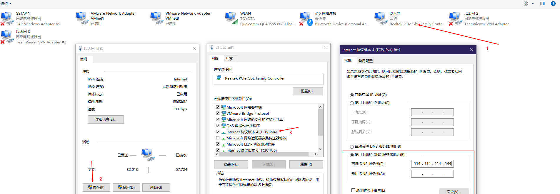 提高网站速度和可靠性