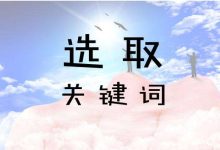 为您的关键数据提供强大保护:高防服务器 (关键数据是什么意思)-优乐评测网