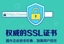 SSL证书的最佳实践:确保最佳安全性 (ssl证书的主机名不匹配)-优乐评测网