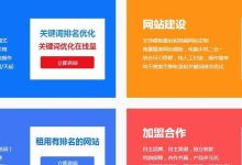 掌握SEO友好设计:为您的网站建立牢固的基础 (了解seo)-优乐评测网