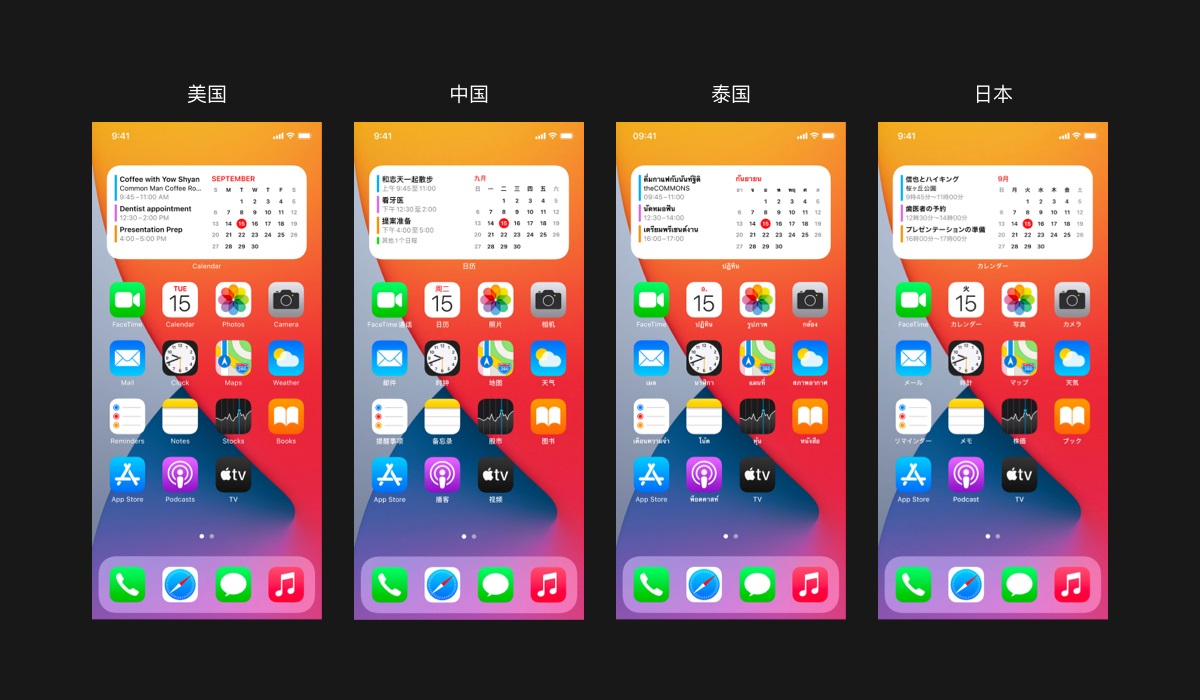 通过本地化服务的企业