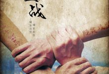 打造坚不可摧的网络防御:高防服务器的可靠防御 (打造坚不可摧的团队)-优乐评测网