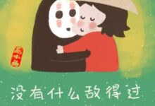 释放您的在线激情:搬瓦工免费服务器为您提供无限的空间 (释放你的)-优乐评测网
