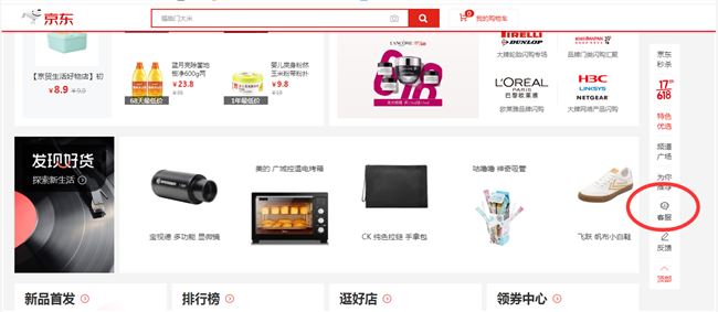为您的网站制定定制计划