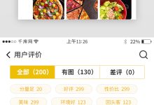 用户评价监控的职业发展之路:探索行业机会 (用户评价监控怎么做)-优乐评测网
