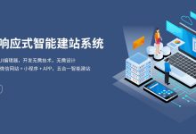 网站建设工具:选择适合您需求的最佳选项 (网站建设工具安卓版下载)-优乐评测网