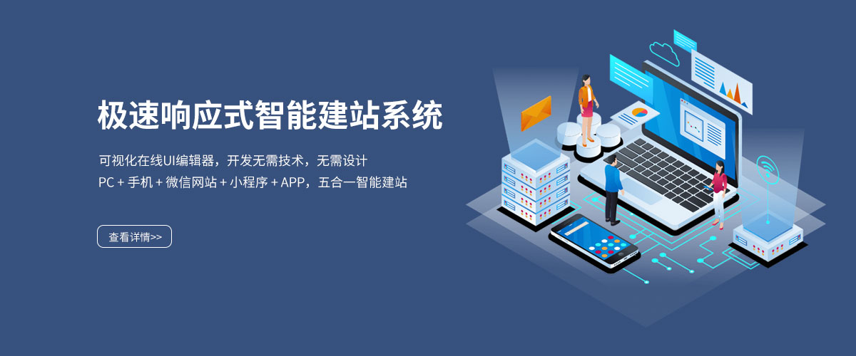 选择适合您需求的最佳选项