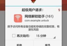 解锁网站的全部潜力:通过SEO进行优化 (解锁网站的全称是什么)-优乐评测网