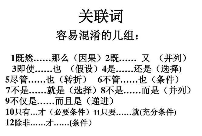 称之为