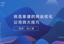 网站口碑管理:打造强势在线形象的全面指南 (网站口碑管理怎么做)-优乐评测网