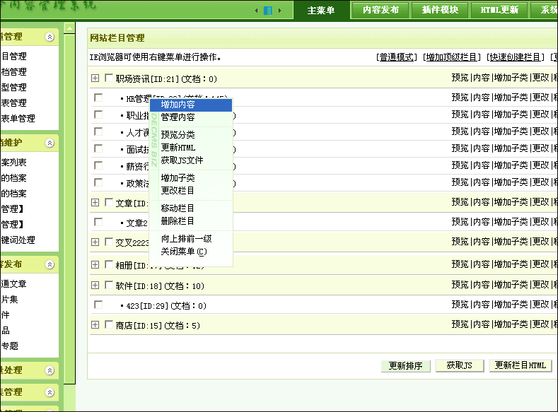 初学者到专家的循序渐进指南
