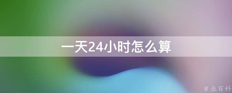 7×24小时客户支持