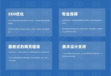 网站架构规划:构建一个成功网站的基石 (网站架构规划方案)-优乐评测网