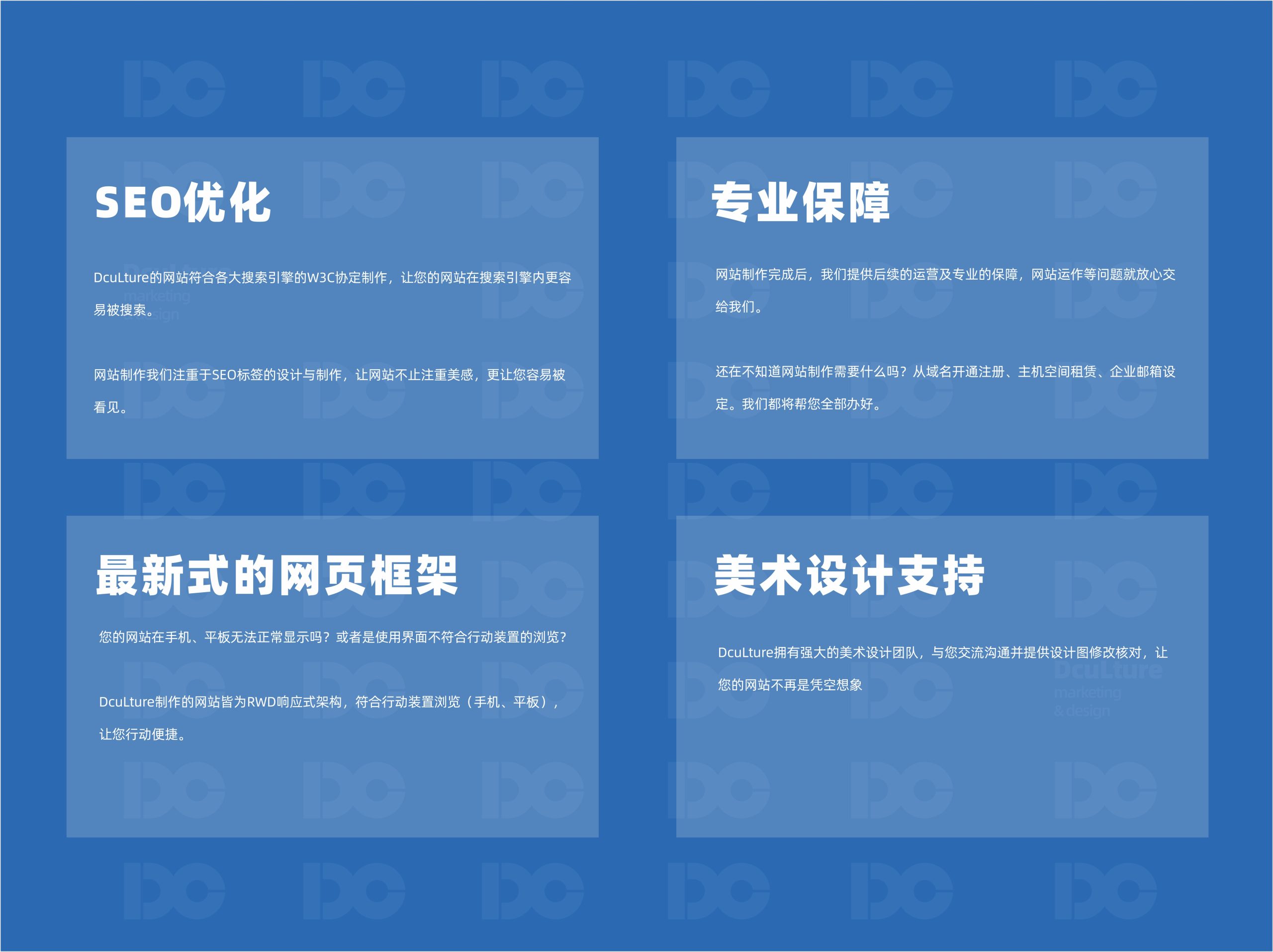 网站架构规划方案