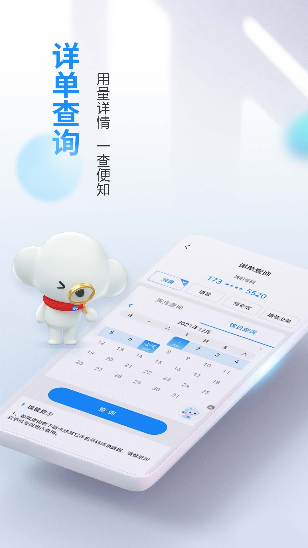 服务器地址以改善在线游戏体验