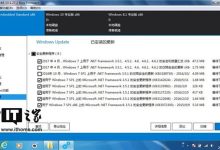 补丁和升级管理(补丁和升级管家的区别)-优乐评测网