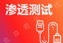 渗透测试防火墙:发现和修复漏洞以提高网络安全性 (渗透测试防火涂料要求)-优乐评测网