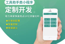 小程序服务器的最佳实践:提高性能和降低成本 (小程序服务器配置指南)-优乐评测网