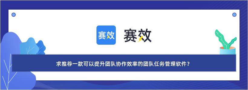如何创建一个高效的企业邮箱系统