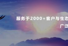 DNS安全性和基础设施的安全最佳实践 (dns安全性检测)-优乐评测网