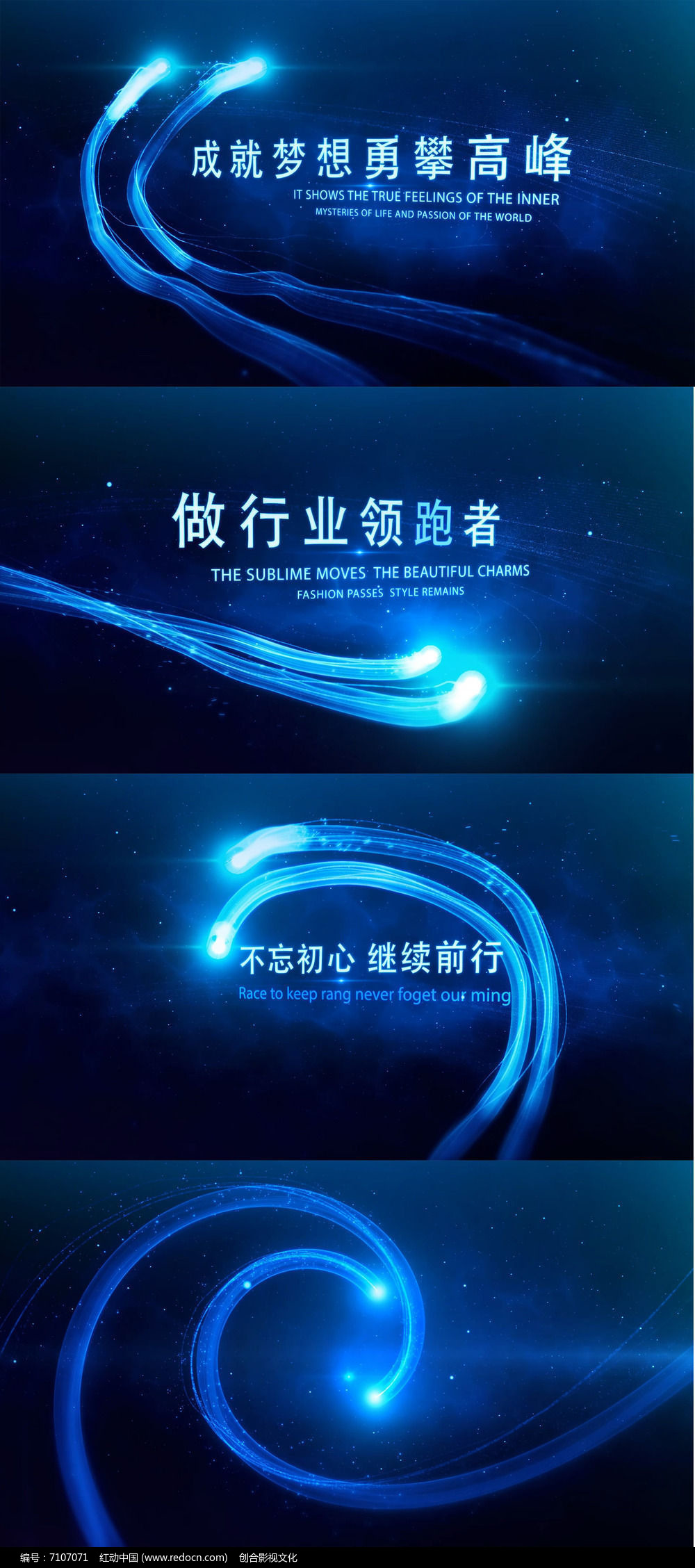 在视频分享网站上取得成功