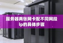 不同服务器配置如何影响定价:了解 CPU、RAM 和存储的影响 (不同服务器配置一样吗)-优乐评测网