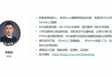 掌握Kubernetes:从初学者到专业人士 (掌握哭的方法是提高心理免疫力方法之一)-优乐评测网