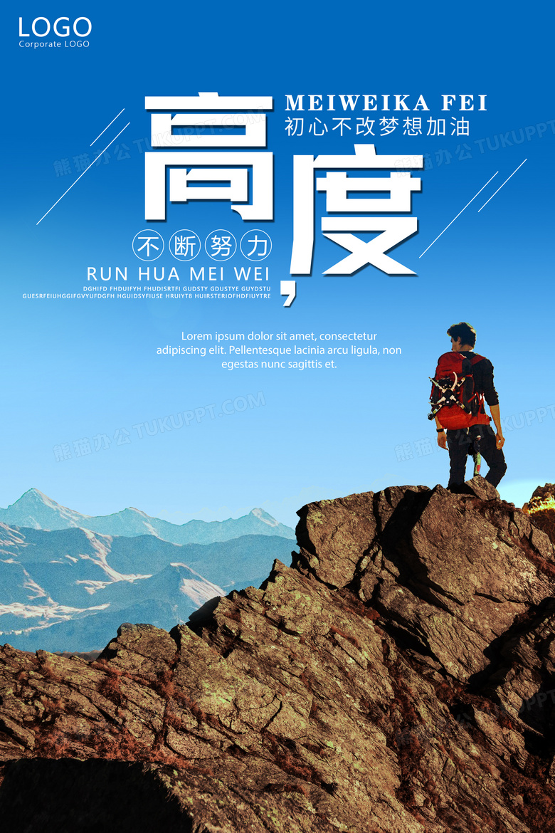 吸引受众的心智
