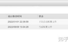 防火墙配置最佳实践:遵循准则以最大化网络安全 (防火墙的三种配置方案)-优乐评测网