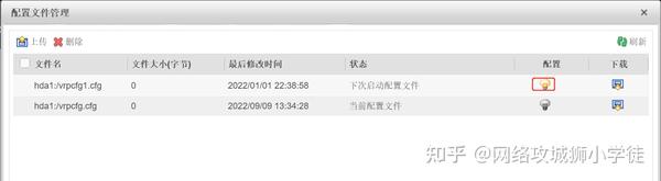 遵循准则以最大化网络安全