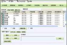 解锁远程管理的潜力:提升生产力和员工满意度 (解锁远程管理苹果还会被监控吗)-优乐评测网