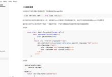 React Native:为开发人员赋能,为用户创造价值 (reactnative)-优乐评测网