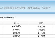 理解数据备份类型:了解您的最佳选择 (理解数据备份的概念)-优乐评测网