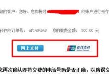 宽带到期续费后上网提速:告别卡顿,畅享极速网络 (宽带到期续费还是原来的套餐么)-优乐评测网
